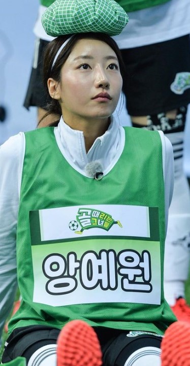 앙예원 골때녀