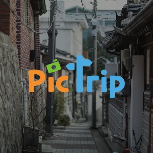 금리단길 보물찾기