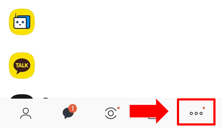 카카오톡 화면입니다.