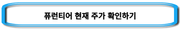 테슬라-로보택시-관련주