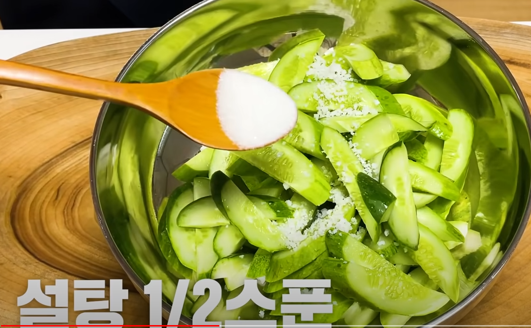 도라지오이무침 맛있게만드는법