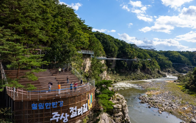 한탄강 주상절리길