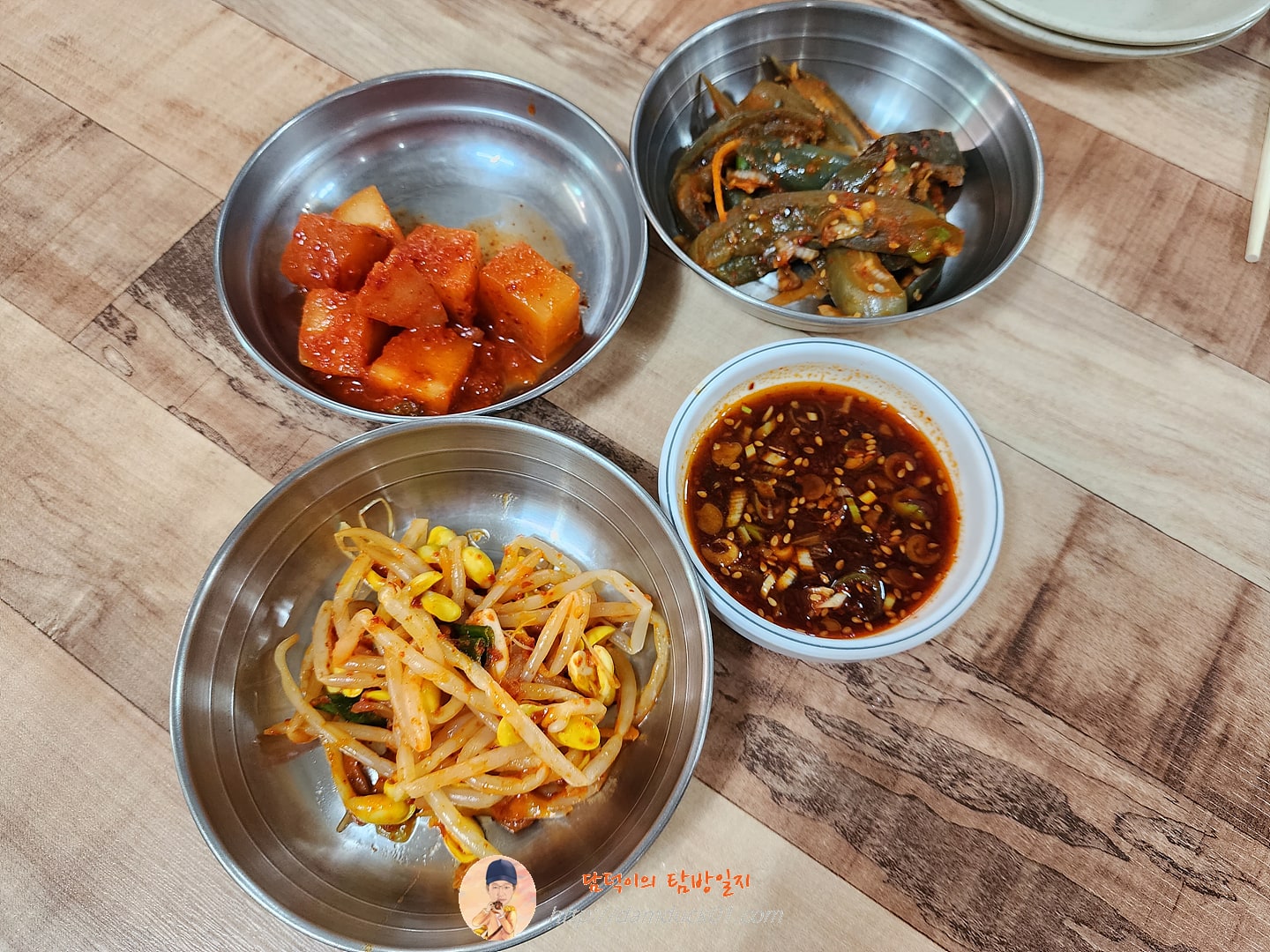 다람쥐할머니 반찬