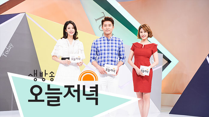 생방송오늘저녁 오이도 옆집 부자의 비밀 노트 제주도 스타일 통갈치구이 통갈치찜 해물칼국수 맛집 추천