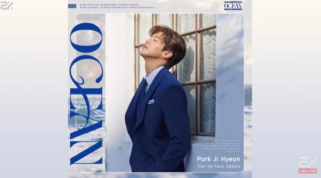 박지현 - 항구의 이별 (Part.2)