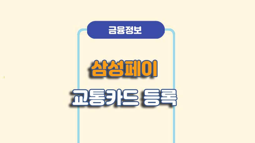 민곰 블로그 썸네일 사진