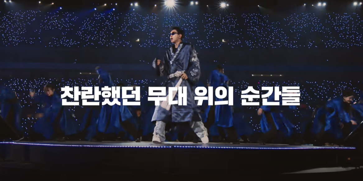 임영웅유튜브4