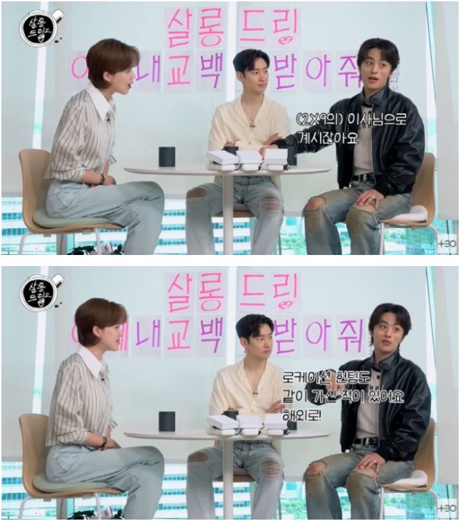 구교환 장도연