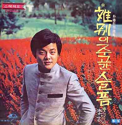 이현---이별이-주고-간-슬픔