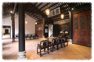 마카오 만다린 하우스