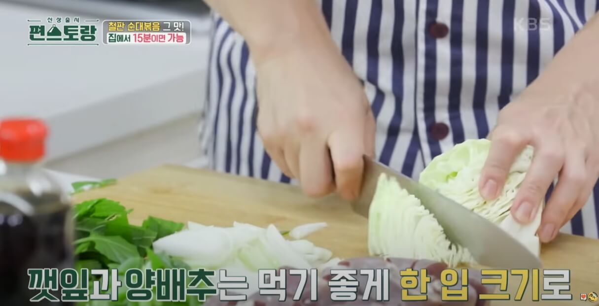 순대볶음