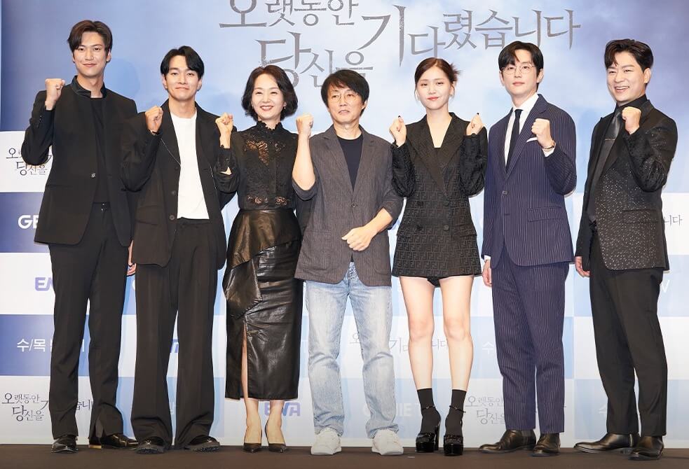 오랫동안-당신을-기다렸습니다-무대인사모습