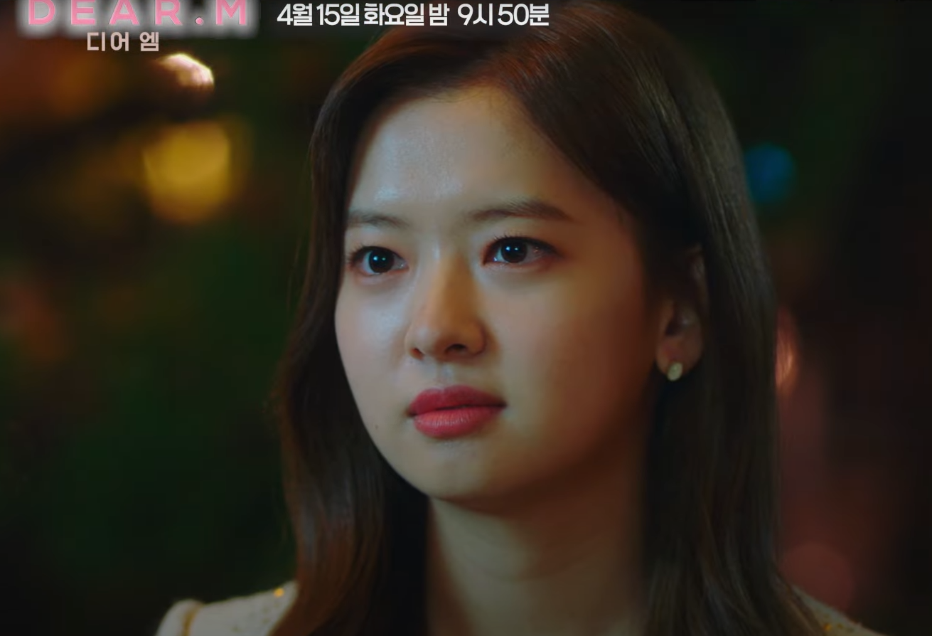 디어엠 보러가기｜KBS joy 방송 시간&amp;#44; 재방송&amp;#44; 등장인물 시청 정보