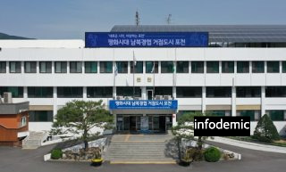 박수민 복근사진 징계 요구 민원