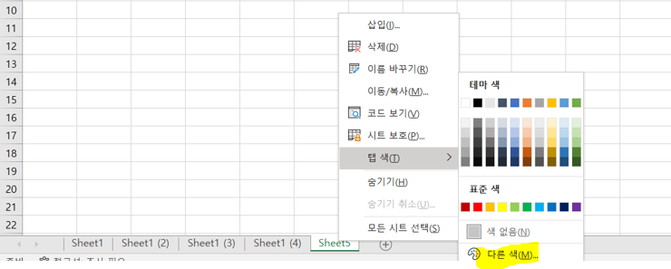 여러가지-색상을-선택할-수-있음