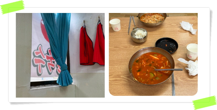 전현무계획2 동해 장칼국수 곽튜브 후기