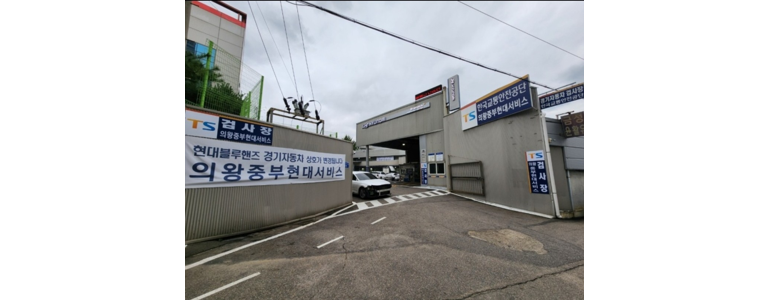 수원 장안구 블루핸즈