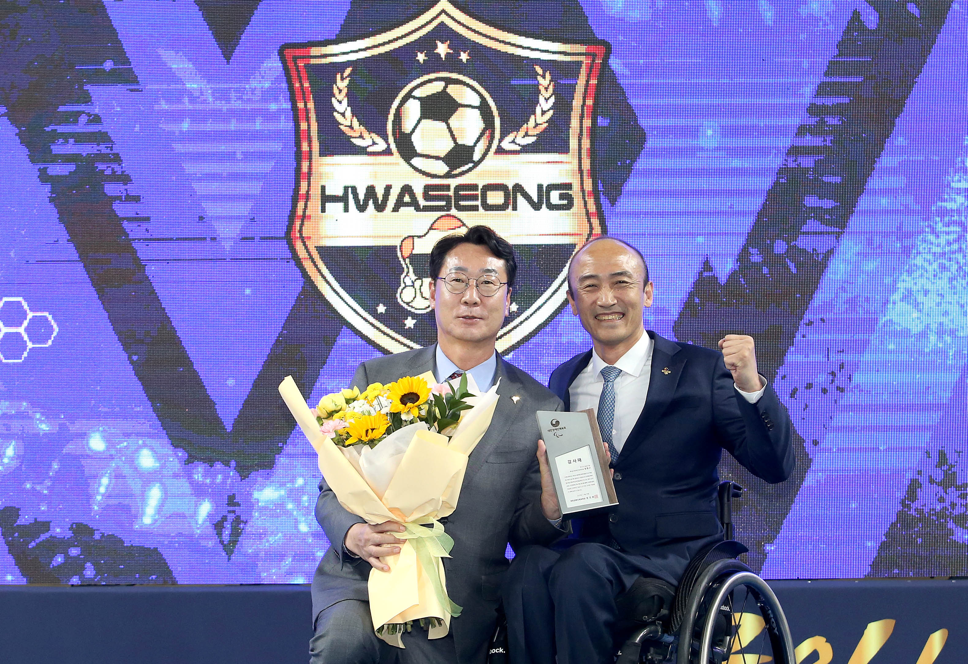 시각장애인 축구단 창단식 기념사진!2