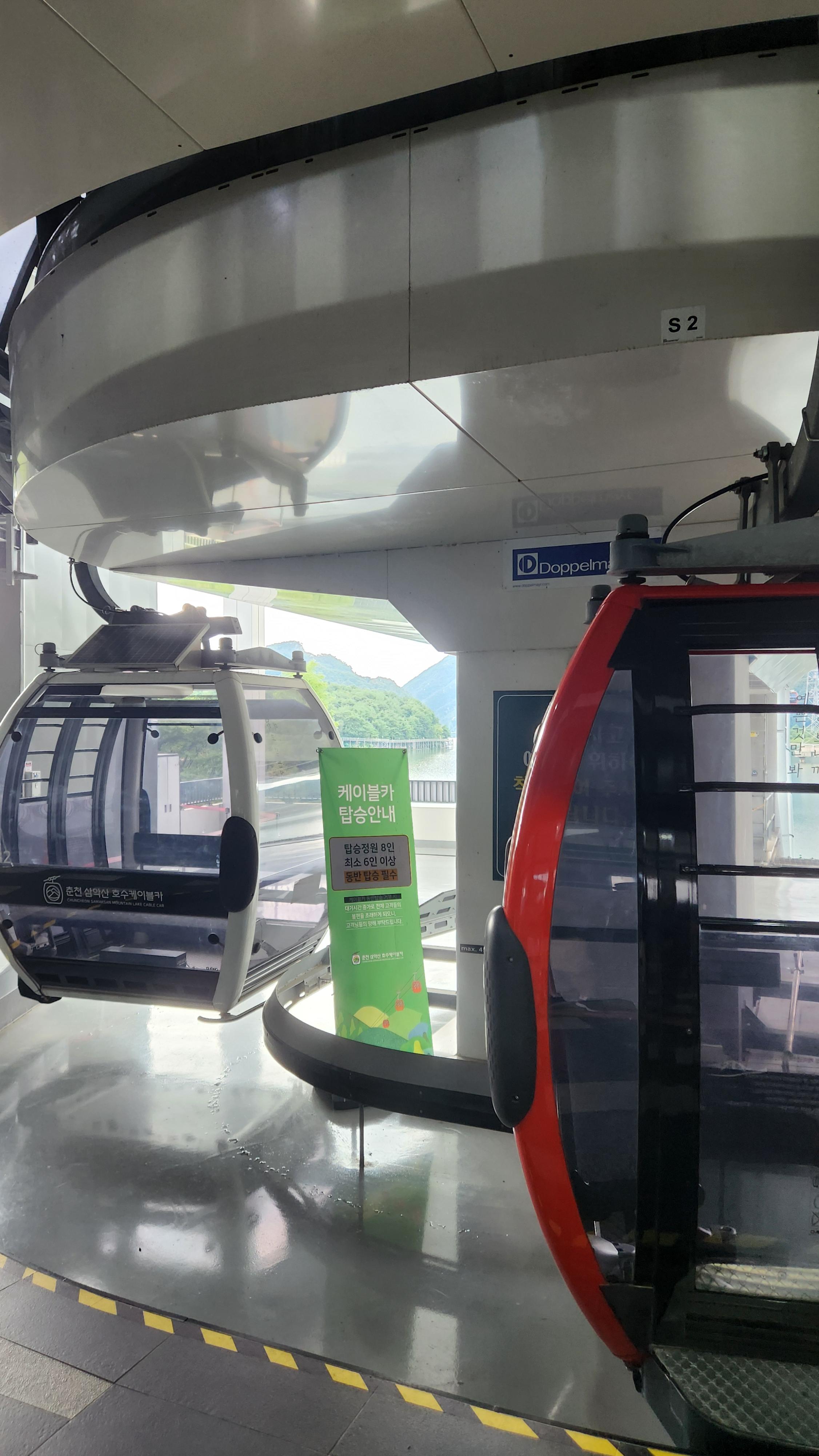 춘천 삼악산 케이블카 하얀색과 빨간색 케이블카