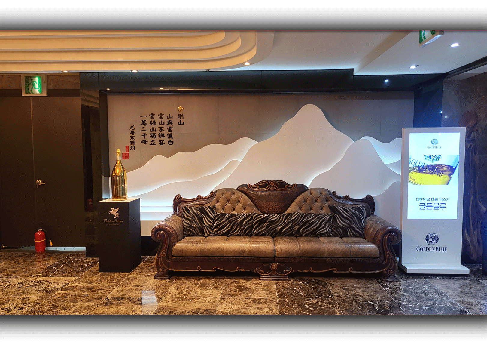 부산해운대고구려-정문