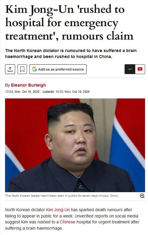 김정은 사망설 반박