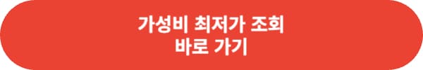 전기 히터 추천 best 5 이렇게 따뜻해도 되는건가요?