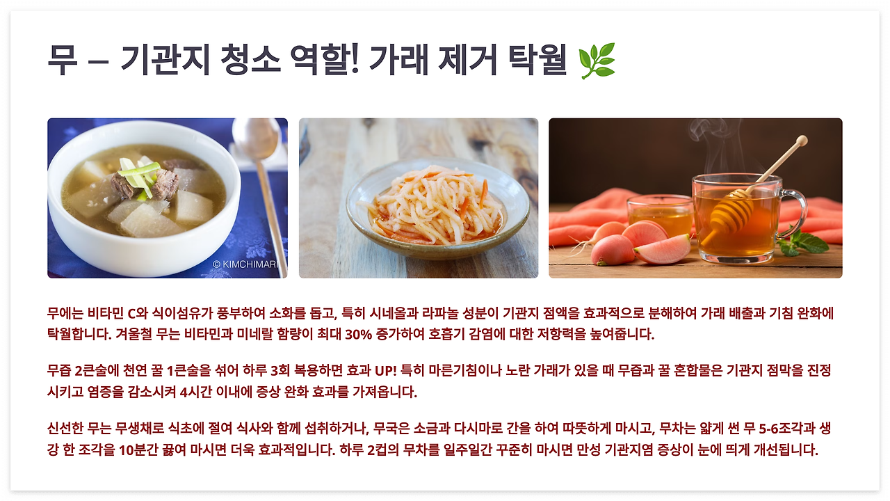 무