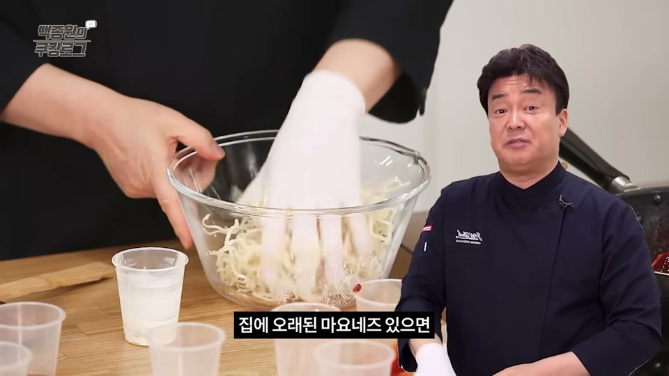 오징어채에 마요네즈를 넣고 버무리는 장면
