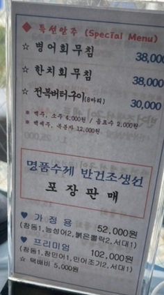 메뉴