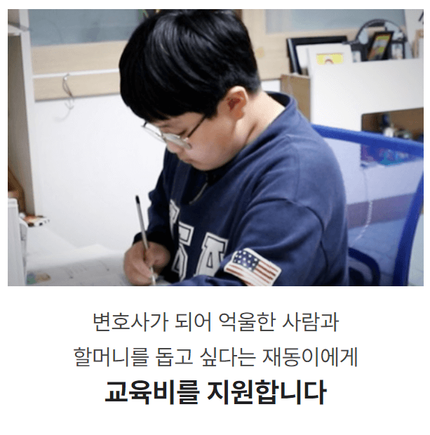 재동이의 공부