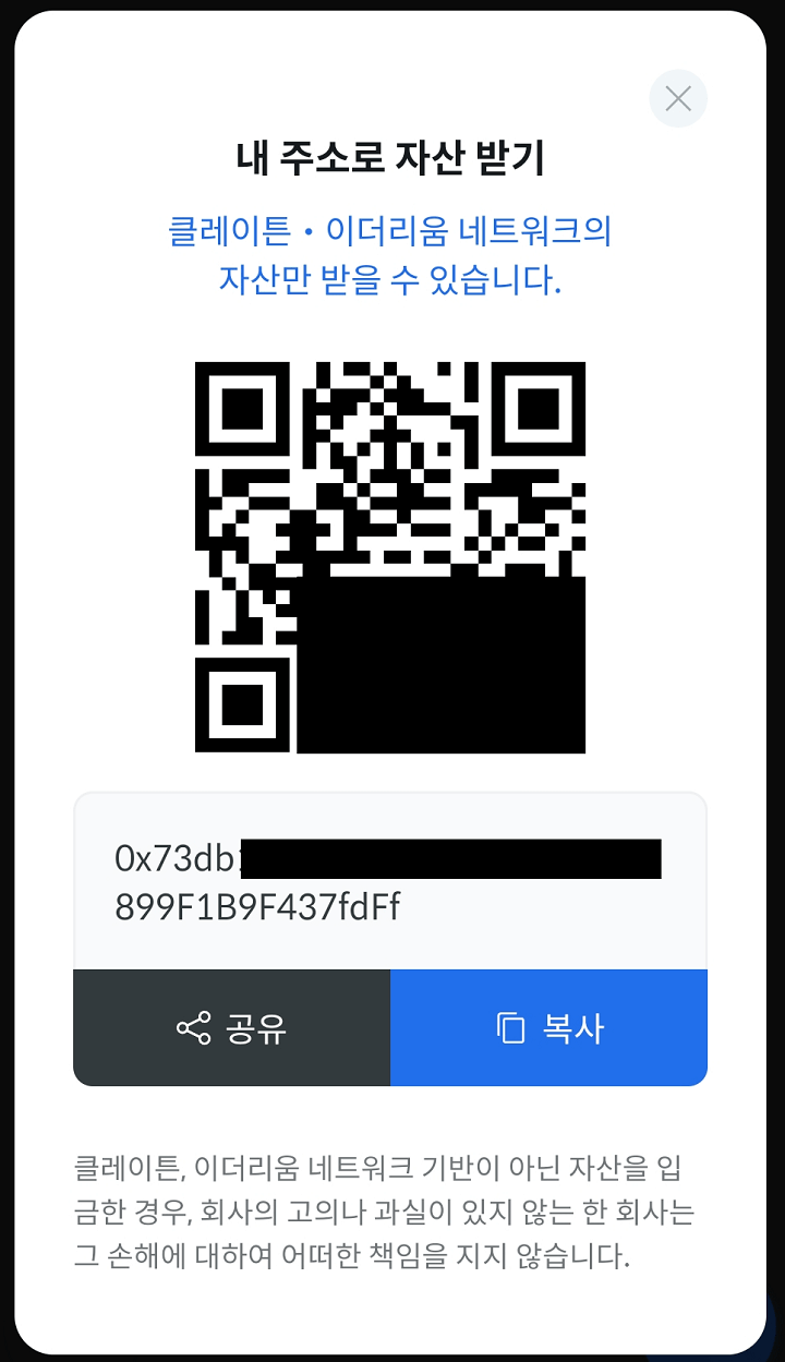 클립-주소