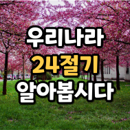 썸네일 입니다.