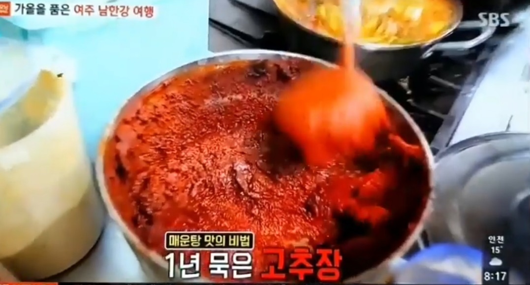 사노라면-여주-강천-매운탕-민물고기-굴암매운탕