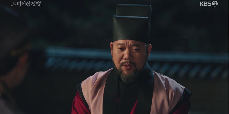 고려거란전쟁_13회