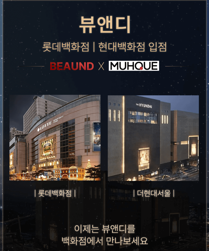 뷰앤디 눈썹 잔털 지우개