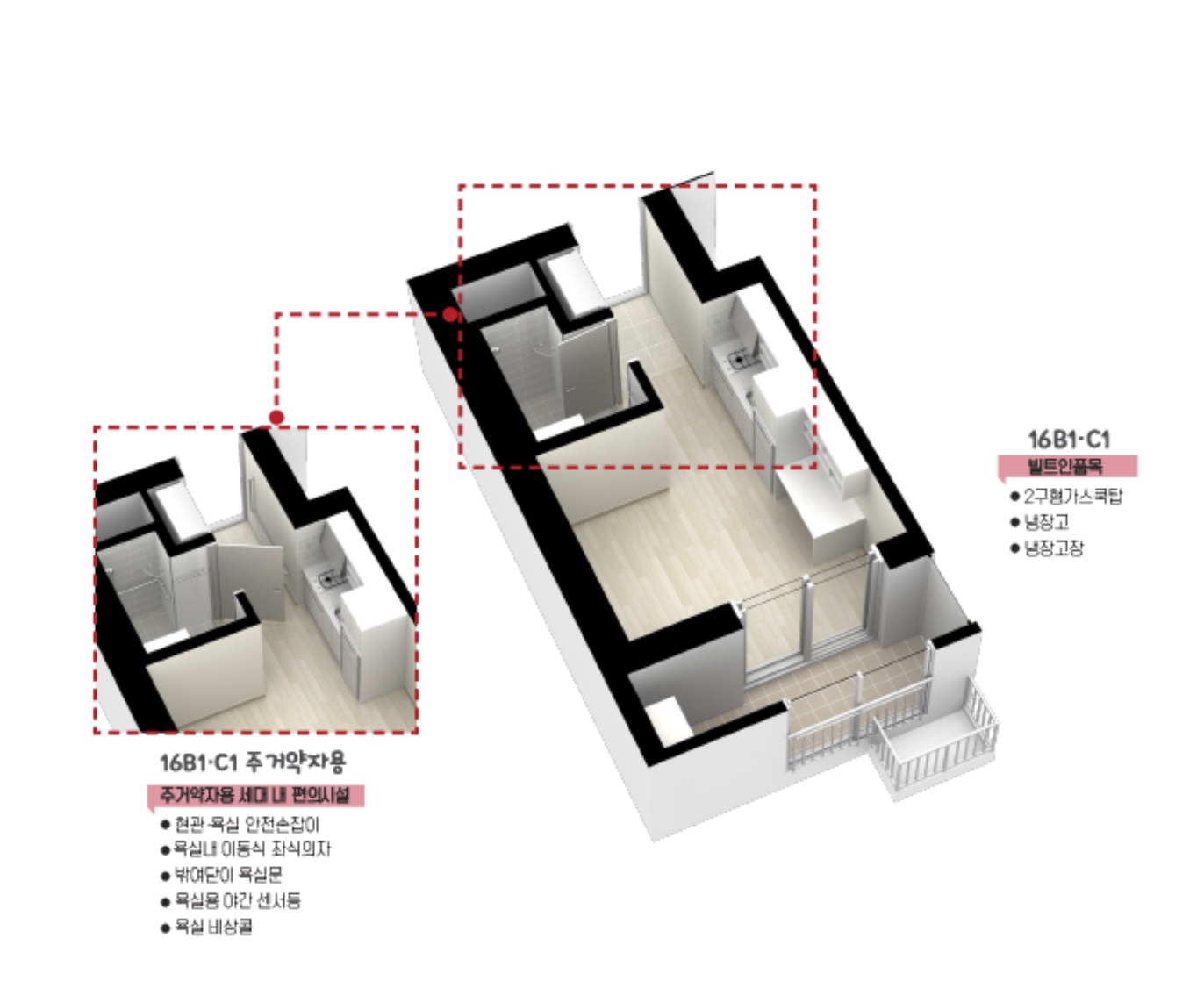 향동-고령자-주거약자전용-평면도
