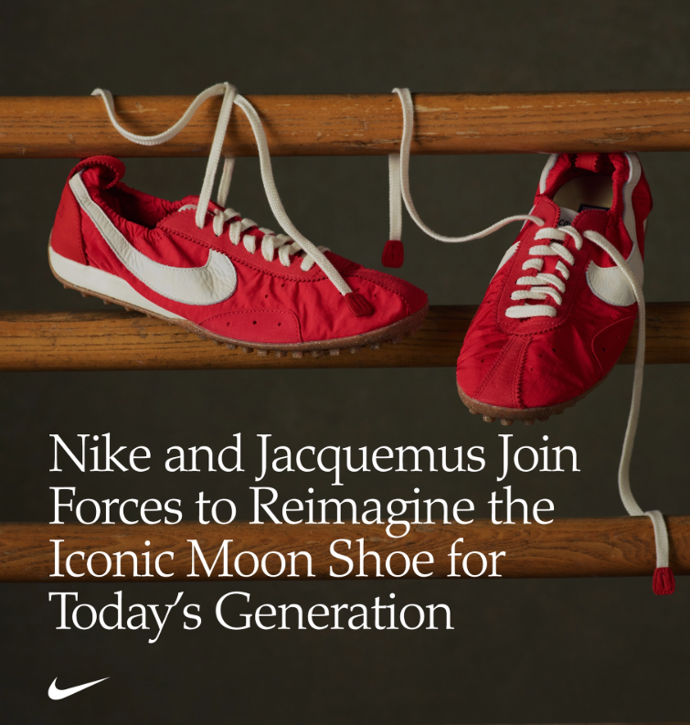 나이키 자크뮈스 문슈즈