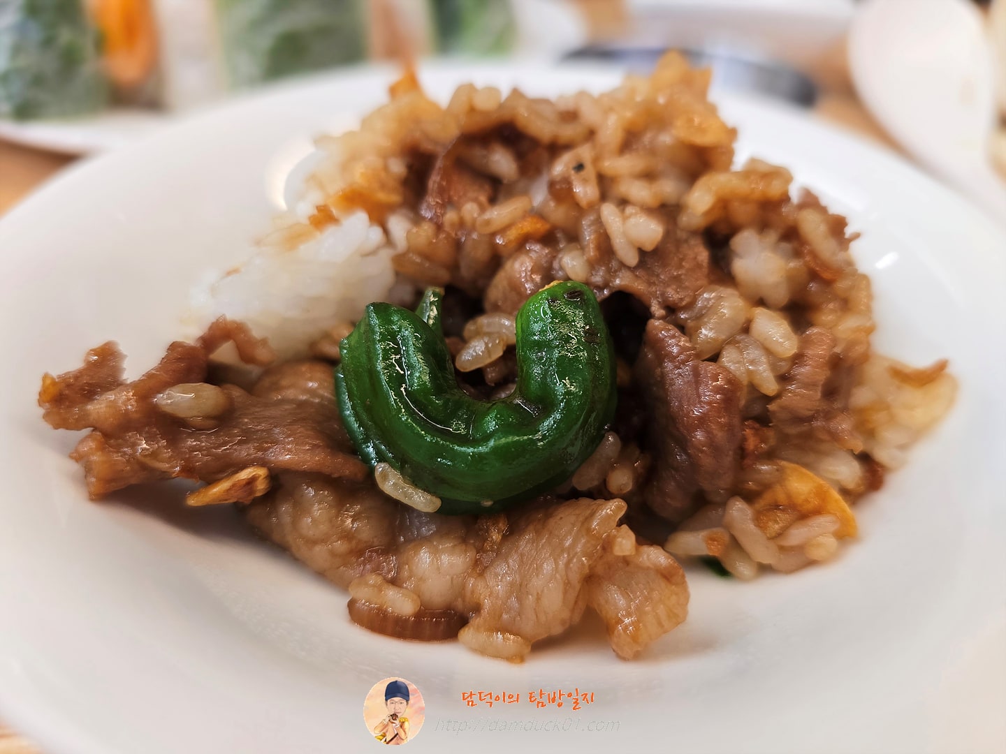 미트 힐 라이스