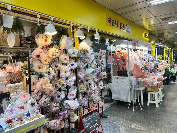 을지로 하솜채 플라워