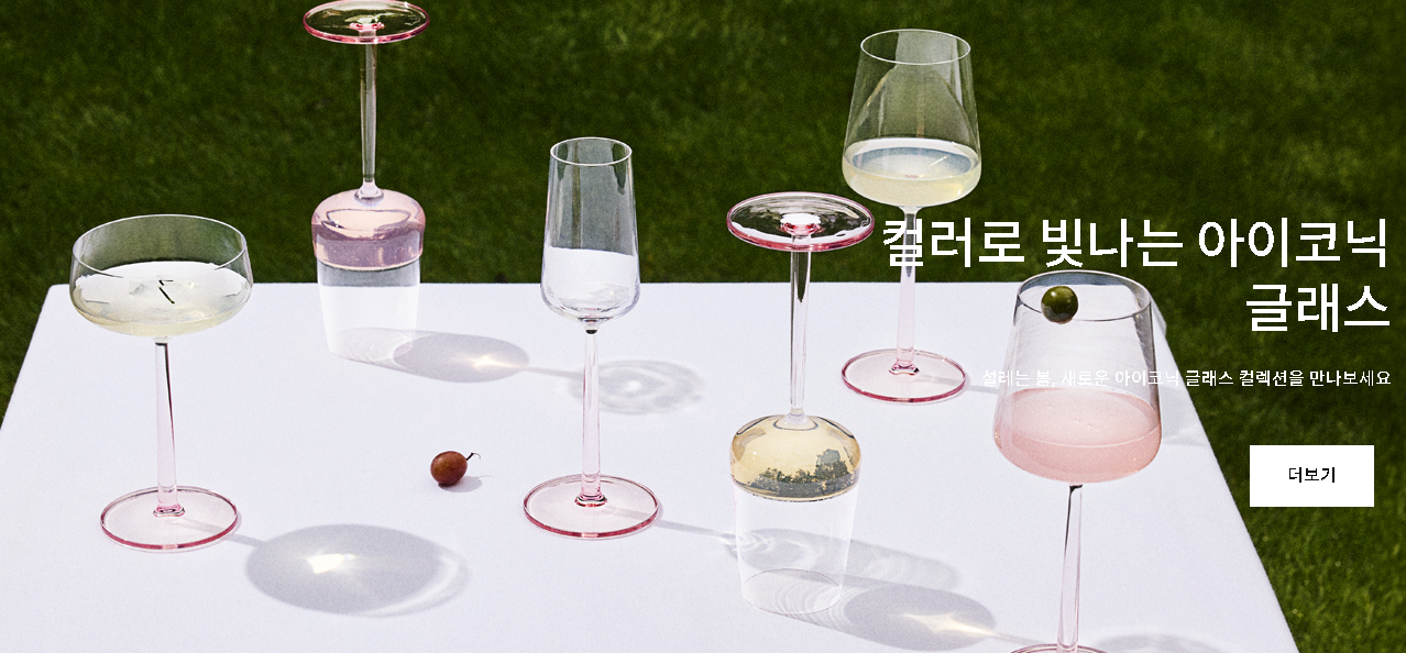 이딸라 뭐부터 사야 할까? 실패 없는 입문템 추천 가이드