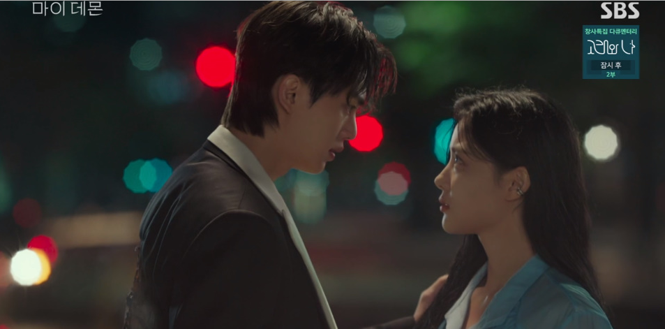 마이데몬 2회 줄거리