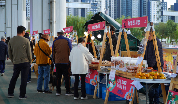 잠수교 뚜벅뚜벅축제