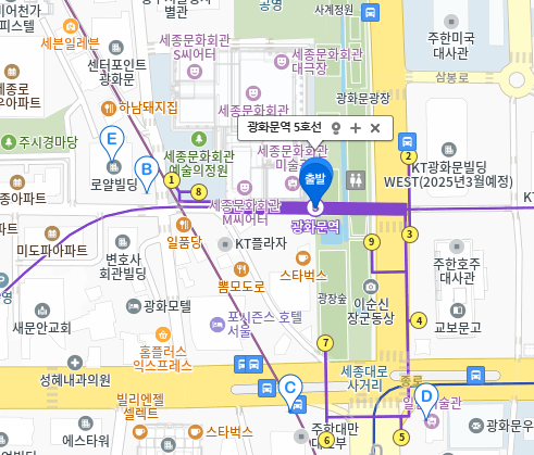 다음 빠른길 찾기 카카오맵 지도 사용 방법