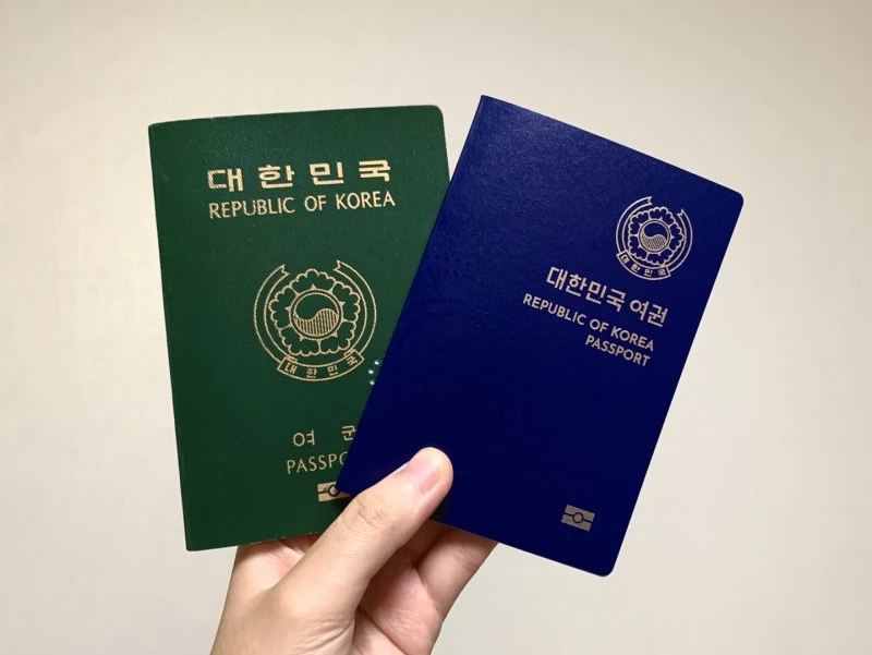 여권재발급신청