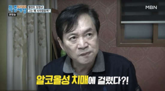 임영규