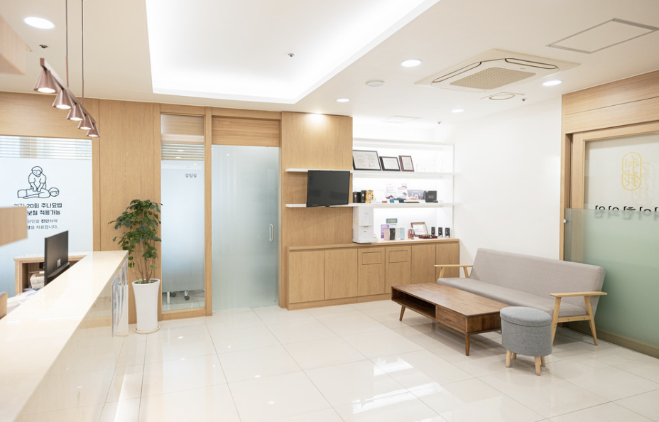 명동리아한의원 이미지