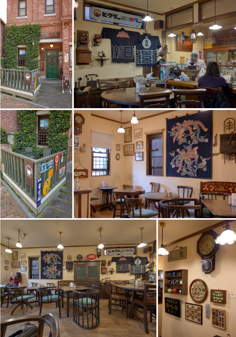 마쓰야마의 코히칸 아카렌카(珈琲舘 赤煉瓦)