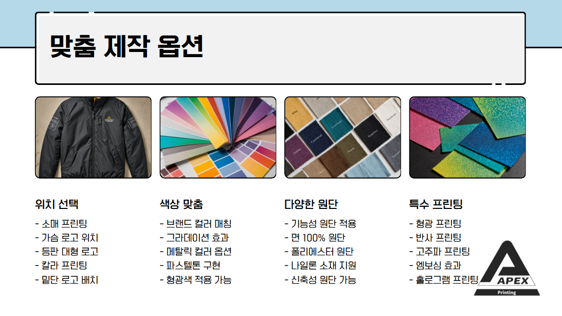 맞춤 제작가능한 내셔널지오그래픽
