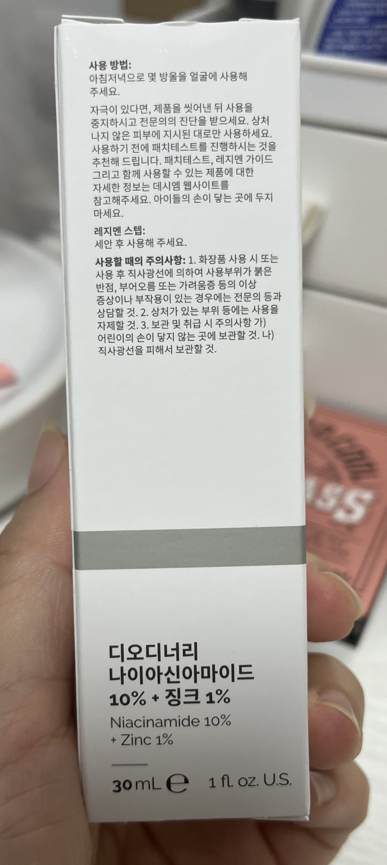 사용방법
