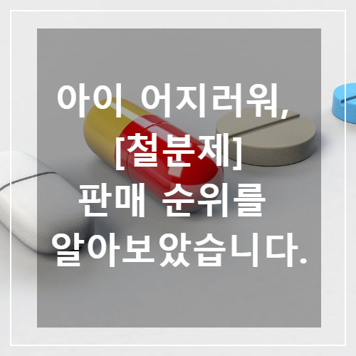 썸네일 이미지